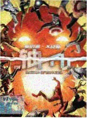 被窝美食地图 美食综艺高清播放
