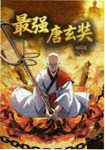星屑收集者 今日更新